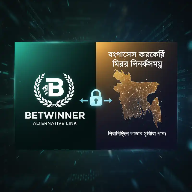 Betwinner Alternative Link BD