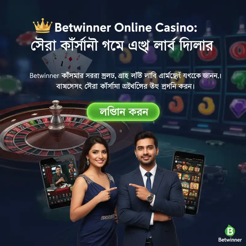 স্লট গেম