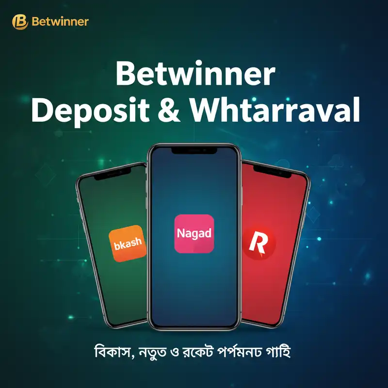 Betwinner Login BD Payment Guide
